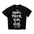 FRED AGAIN IND' TOUR OVERSIZED T-SHIRT