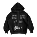 SIKE I SAYS ZIPPER HOODIE