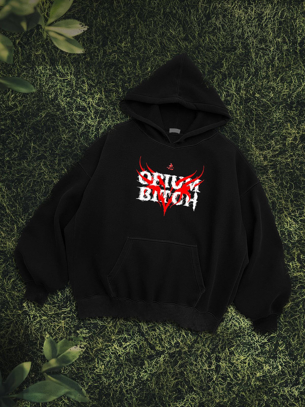 Opium Bitch Black Oversized Hoodie
